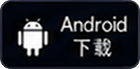 Android 下载